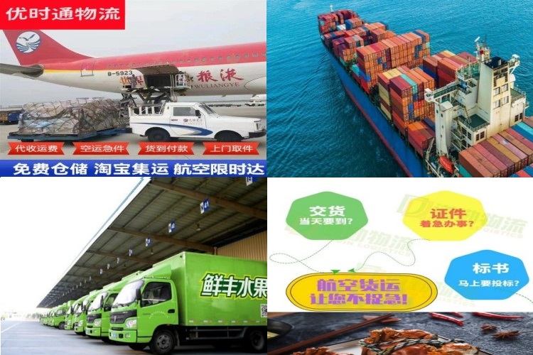 喀什到葡萄牙航空货运公司-喀什到葡萄牙物流专线