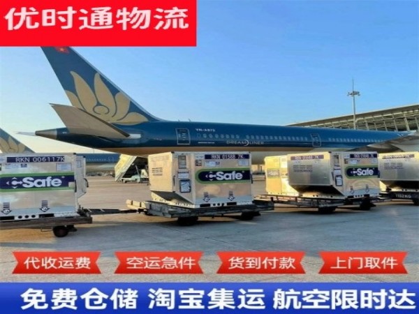 喀什到葡萄牙空运加急专线